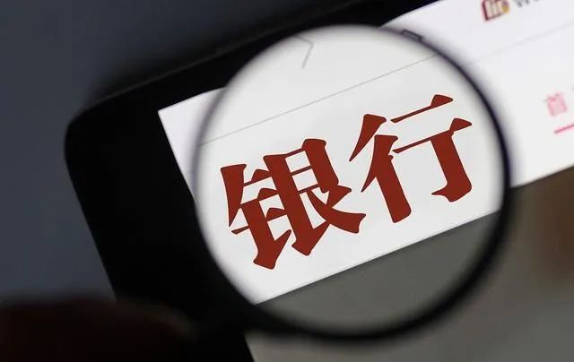 動(dòng)環(huán)<font color='red'>監(jiān)控</font>系統(tǒng)對銀行等金